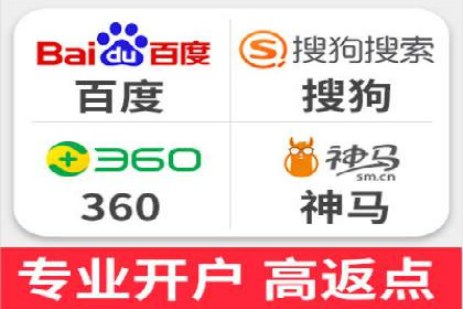 百度竞价赚钱之道：案例分析及技巧
